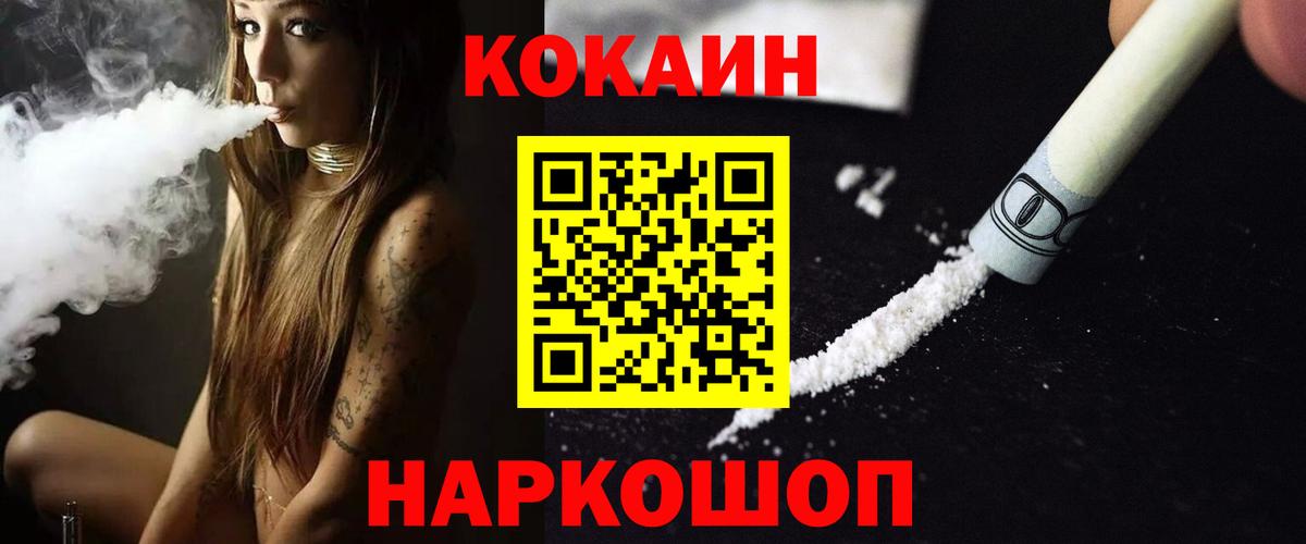 МЕТАМФЕТАМИН Камень-на-Оби