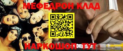 мескалин Конаково