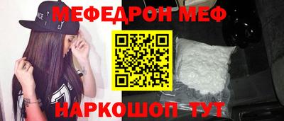 мескалин Конаково