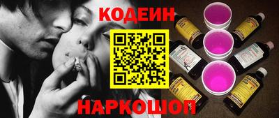 мескалин Конаково