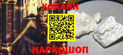 мескалин Конаково
