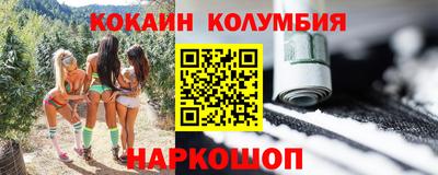 экстази Комсомольск-на-Амуре