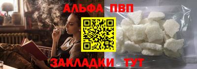 мескалин Конаково