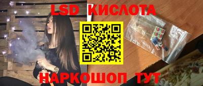 экстази Комсомольск-на-Амуре