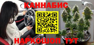 мескалин Конаково