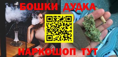 мескалин Конаково