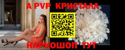 круглые Коммунар