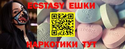 круглые Коммунар