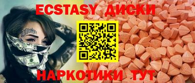 мескалин Конаково