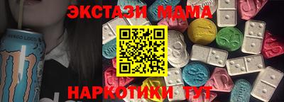 мескалин Конаково