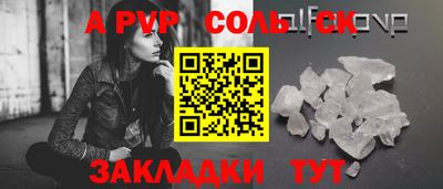 мескалин Конаково