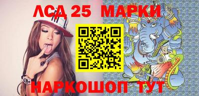 мескалин Конаково