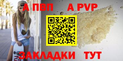 мескалин Конаково