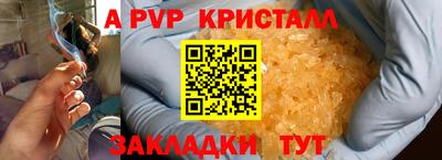 мескалин Конаково