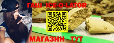 экстази Комсомольск-на-Амуре