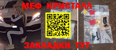 экстази Комсомольск-на-Амуре