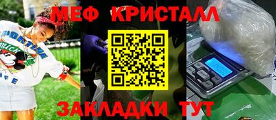 мескалин Конаково