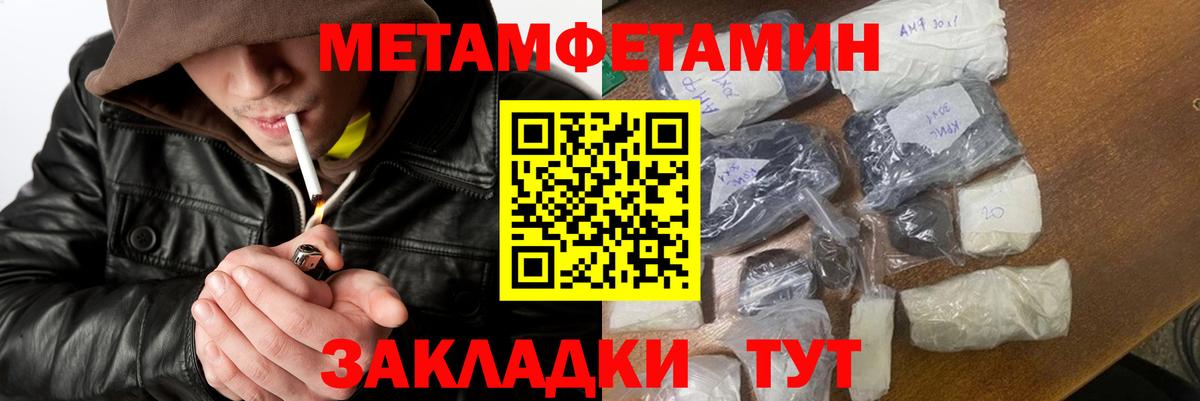 Камень-на-Оби  МЕТАМФЕТАМИН винт  МЕТАМФЕТАМИН винт  Вход с VPN 