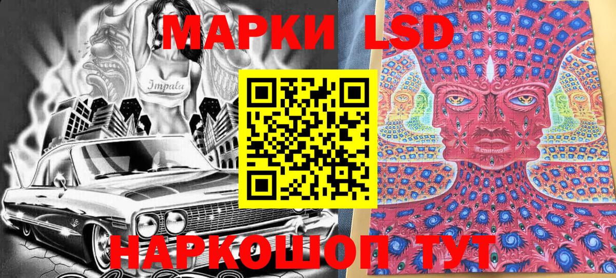 МЕФ кристаллы  Вход с VPN  Канабис  Камень-на-Оби  Гашиш  Купить наркотики  Каннабис 