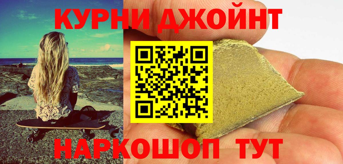 Марихуана марихуана  МАРИХУАНА марихуана  Бошки Шишки индика  Камень-на-Оби  Марихуана White Widow  Вход с VPN 